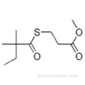 プロパン酸、3  -  [（2,2-ジメチル-1-オキソブチル）チオ]  - 、メチルエステルCAS 938063-63-9